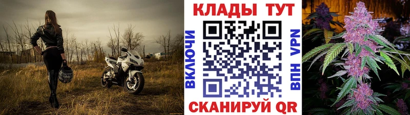 Названия наркотиков Ялуторовск АМФЕТАМИН  Конопля  Кокаин  МЕФ  ГАШИШ 