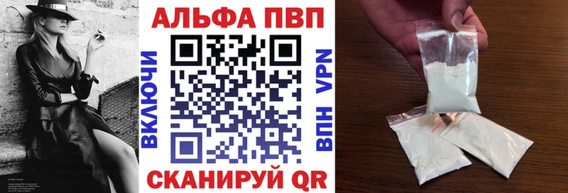APVP СК КРИС  купить  сайты  Ялуторовск 
