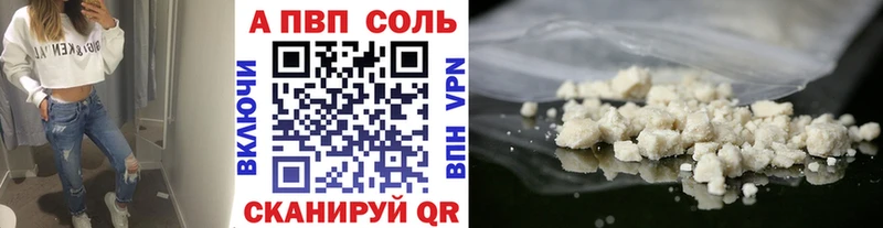 Альфа ПВП СК КРИС Ялуторовск