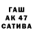 КЕТАМИН VHQ Arbeiter315