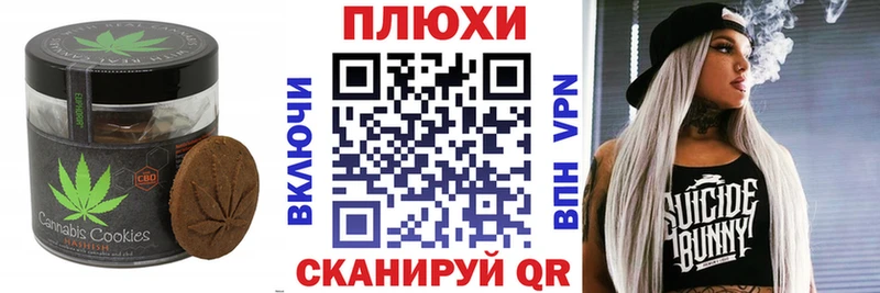 закладки  Ялуторовск  Еда ТГК марихуана 
