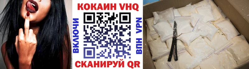 Кокаин 98% Ялуторовск