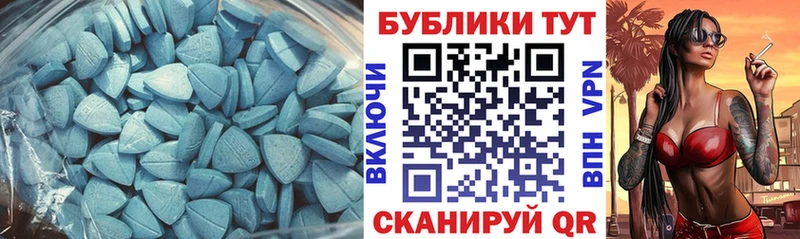 mega рабочий сайт  Ялуторовск  Экстази MDMA 
