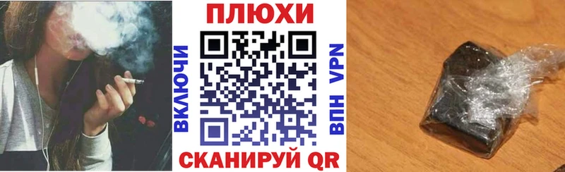 Гашиш hashish  Ялуторовск 