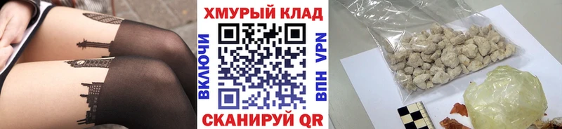 купить цена Ялуторовск ГЕРОИН белый