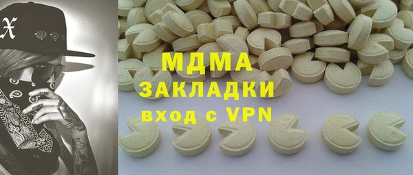 мефедрон VHQ Богородск