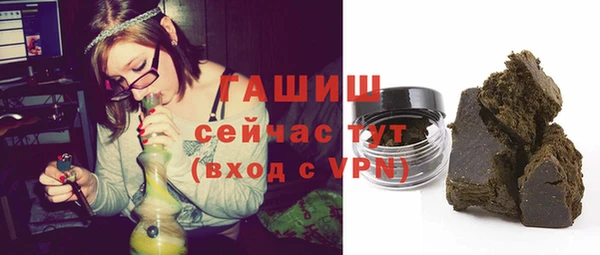 мефедрон VHQ Богородск