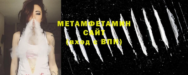 мефедрон VHQ Богородск