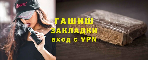 прущие грибы Богородицк