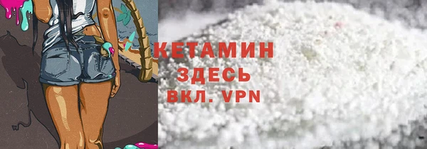 мефедрон VHQ Богородск