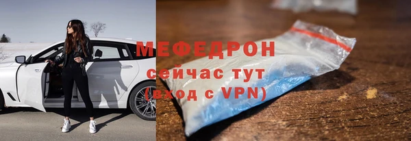 мефедрон VHQ Богородск