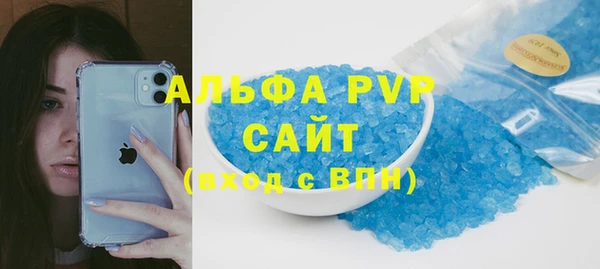 мефедрон VHQ Богородск
