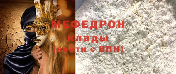 прущие грибы Богородицк