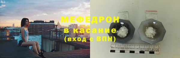 мефедрон VHQ Богородск