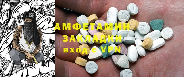 мефедрон VHQ Богородск