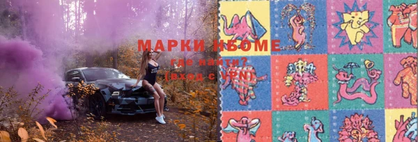 mdma Богданович