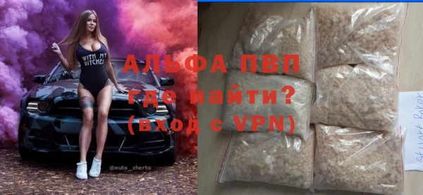 мефедрон VHQ Богородск
