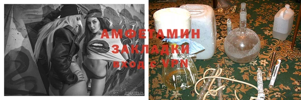 прущие грибы Богородицк
