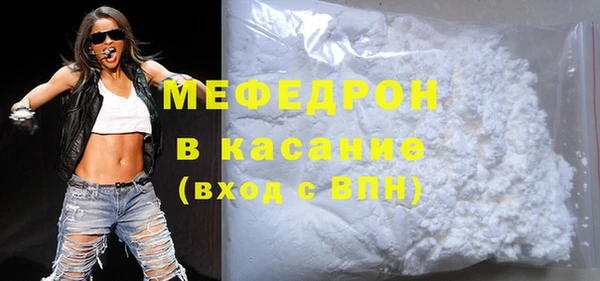 прущие грибы Богородицк