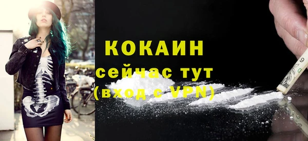 мефедрон VHQ Богородск