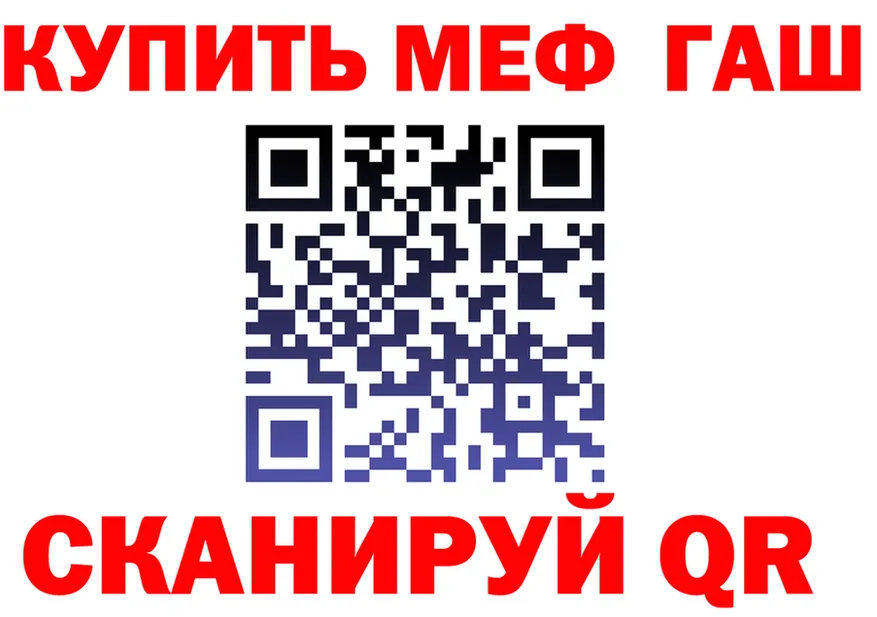 Где продают наркотики?  формула Ялуторовск