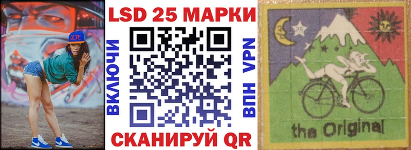 Марки 25I-NBOMe 1,8мг  Ялуторовск 